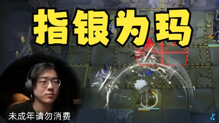 [Zc/Roguelike] Calling Yan Li “Ma”? Using SilverShard while chanting Maria’s name—now that’s a true 