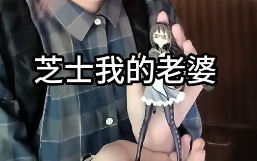 A Crude Imitation of an Otaku Guy (Part 1)