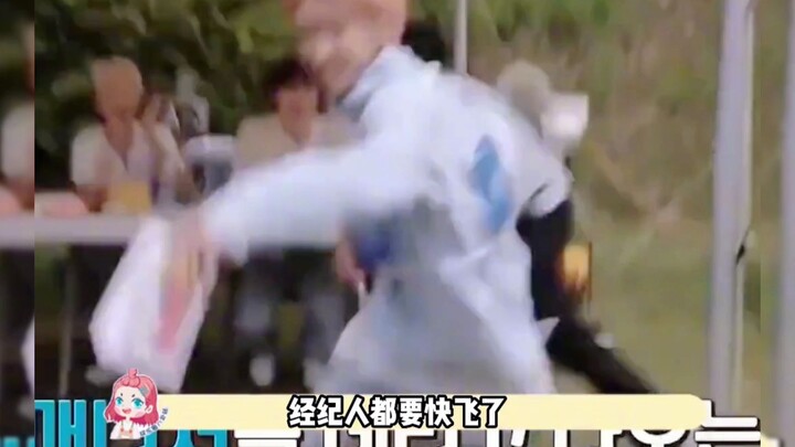 Agent: I'm flying! Seo Myung-ho