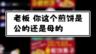 【奈菲尔】震惊！女主播竟换着法子“圈钱”！