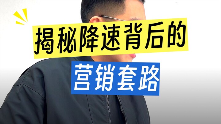 Tipu muslihat seorang product manager