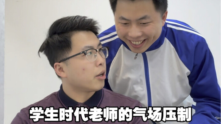 Kharisma Guru yang Menakutkan di Masa Sekolah