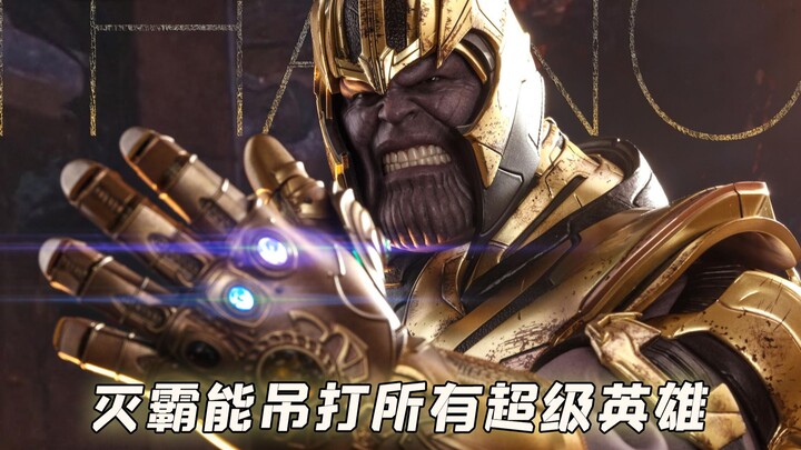 Thanos không có bất kỳ siêu năng lực nào, vậy mà vẫn dễ dàng đè bẹp các siêu anh hùng. Rốt cuộc là n