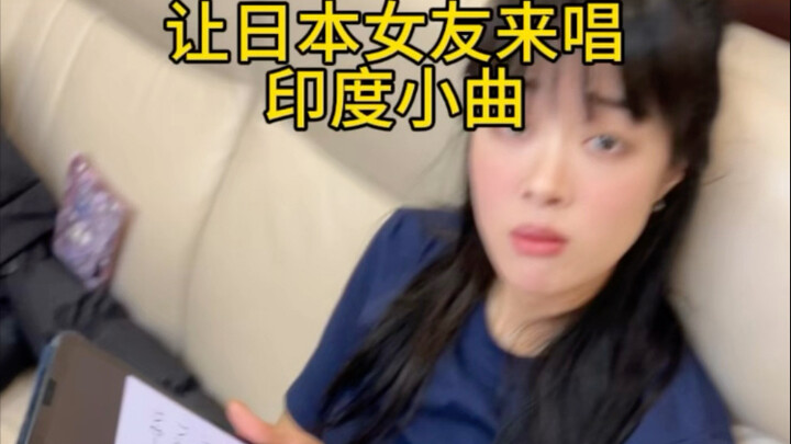 日本人变印度人了