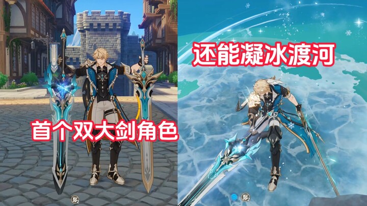 Six Fun Facts About Falga