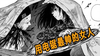 呆萌大姐姐爆杀老妇！手持圆锯上演封喉名场面【坂本日常96-98话】