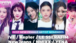 Đề cử giải thưởng Tân binh MAMA 2022, sân khấu đầu tiên sau khi hoàn toàn trở lại! IVE NewJeans LESS