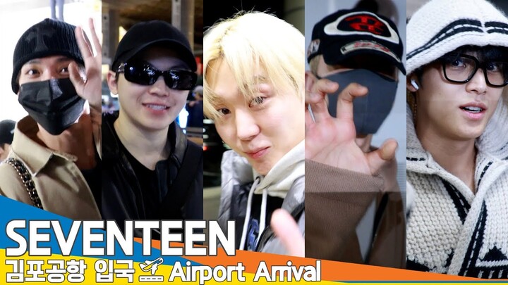 세븐틴, 캐럿💎 여러분~ 잘자요~😁(입국)✈️SEVENTEEN Airport Arrival 2024.12.7 Newsen