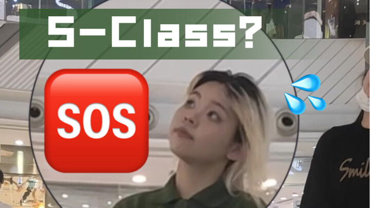 晕车状态S-Class回旋踢｜李鼻涕替我跳吧
