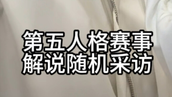 เล่นเกม Identity V อย่างเมามัน