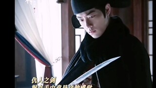 恭喜藏海大人升官，为什么正片里删掉了重回侯府轻抚擦刀的镜头？