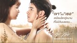 Bad Romeop Ep13 with Eng Sub