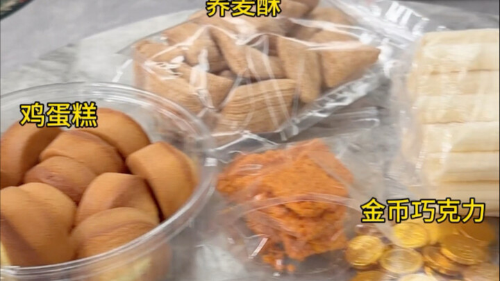 هل يمكن للمأكولات الخفيفة القديمة أن تصبح معاصرة إلى هذا الحد؟