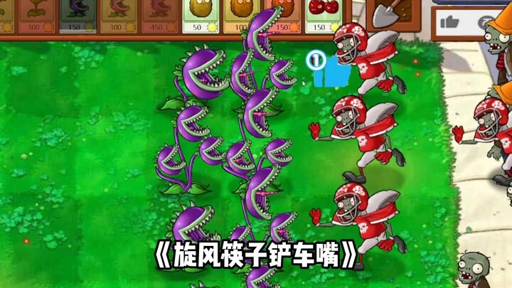 大口大口往里怼！