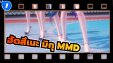 [ฮัตสึเนะ มิกุ MMD/1080P 60] เกี่ยวกับการแสดงของฮัตสึเนะ มิกุ  เมกุริเนะ ลูกะ และ Gumi_1