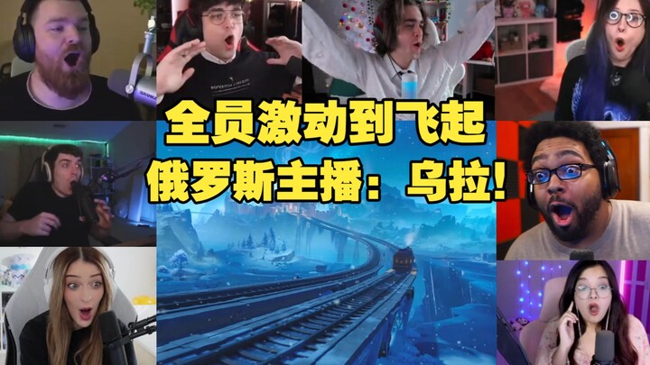 [ Genshin Impact / video nước ngoài] Các streamer nước ngoài xem trailer đầu tiên của Quốc gia Trí T