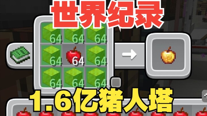 After 13 updates and the hard work of over 200 of us, we’ve finally brought the enchanted golden app