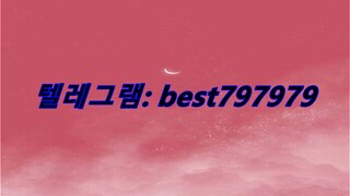N사성인인증ID 구매 텔그⤺ BEST797979 #N사성인인증ID 구매a