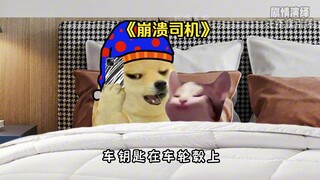 为了挪个车，司机也真是拼了！