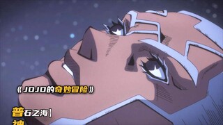 神父普奇的强运开始展现！