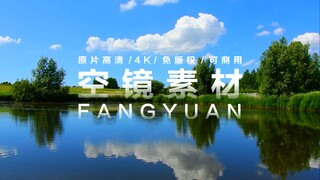 【免版权·可商用空镜】夏梦