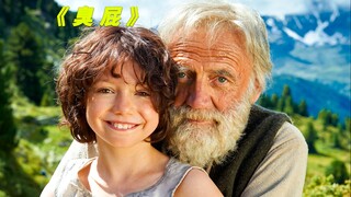男人放了屁，没想到竟毁灭了城市