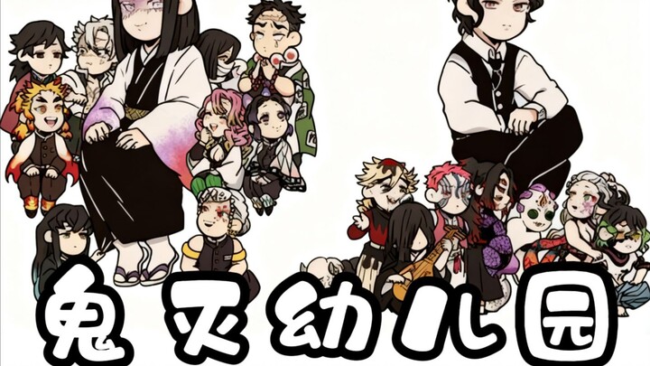 Taman Kanak-Kanak Kimetsu (7) Waktunya Nonton Film