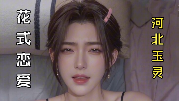 Fan-made Content: Ling Yuling Boldly Declares Her Love to Han Li (Re-uploaded in the Wrong Section)