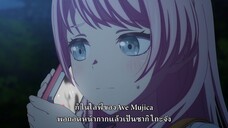 BanG Dream! Ave Mujica ตอนที่ 2 ซับไทย