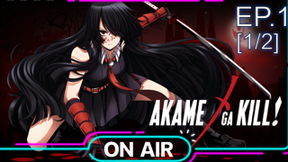 เดือด 🔥 Akame ga Kill! อาคาเมะ สวยสังหาร ⭐ ซับไทย EP1_1