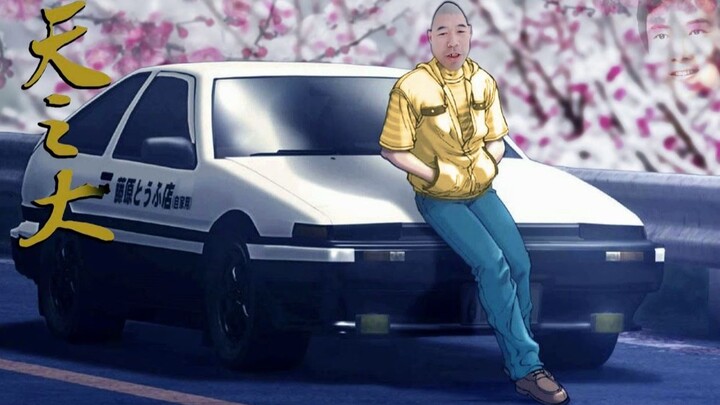 Xue Hua Piao Piao - Bản Remix Eurobeat