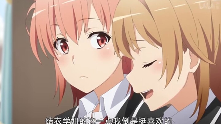 As expected, she is the little devil with colorful feathers