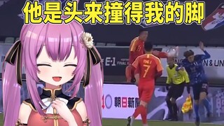 [Otome Voice] Tertawa sampai hidung meler saat menonton adegan terkenal tim sepak bola nasional