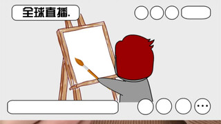 你直播画纸币，粉丝全都是警官，吓坏了千万粉丝！