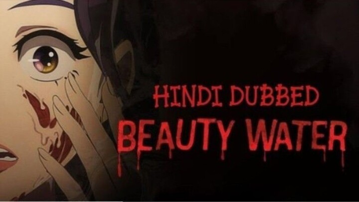 Beauty Water (2020) Full Movie Hindi Dubbed | Korean Horror Animation | #Full #movie #hindidubbed