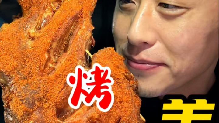 شراب الفرح مع فخذ الخروف المشوي الحار لذيذ جدًا