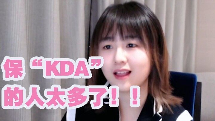 ไลฟ์สดของ ZhanYing ตอบคำถามทำไมคะแนนระดับถึงยิ่งเล่นยิ่งต่ำ! ที่แท้คนที่พยายามรักษา “KDA” มีเยอะเกิน