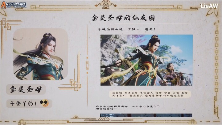 Shixiong Eps 86 Sub Indo