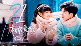 🇨🇳EP21 First Love (2022)