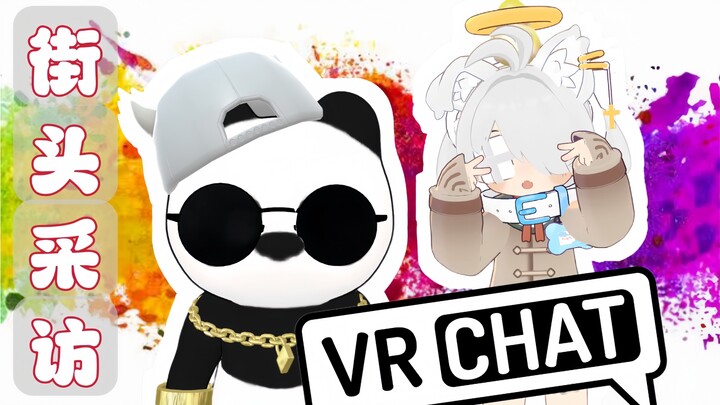 [Wawancara jalanan VRChat dengan cewek cantik] Apakah Zhu Yuanzhang juga main Genshin Impact?