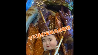 Durian + barbekyu = ?