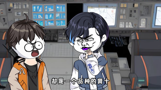 华夏神龙7：肾十三即将陨落？