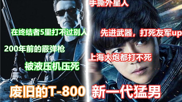 Mengapa dialog dalam “Benteng Shanghai” begitu “konyol dan lucu”!?