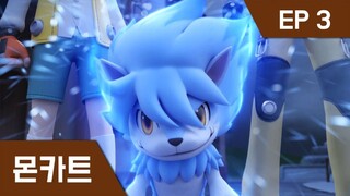 Monkart Episode 3 Dub Indonesia HD