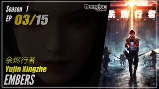 Embers Season 1 EP 03 余烬行者 Yujin Xingzhe  | Donghua Cc English