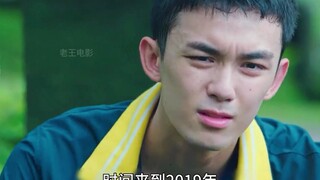 مسلسل لم يحظ بأي توقعات من الجميع، لكنه أصبح السقف الأعلى لمسلسلات الرياضات الإلكترونية