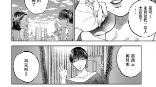 漫画推荐/纯爱