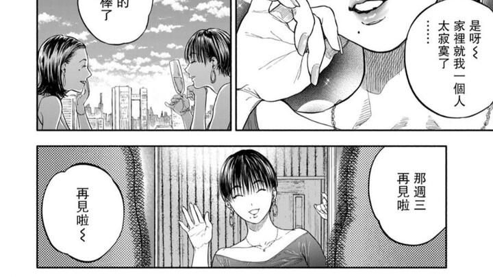 漫画推荐/纯爱
