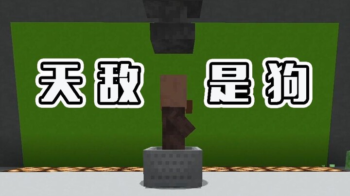 [มายคราฟ] ศัตรูตัวร้ายของชาวบ้านคืออะไร?