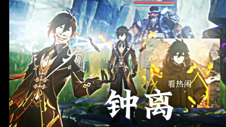 Đoạn Khảo Chung Ly